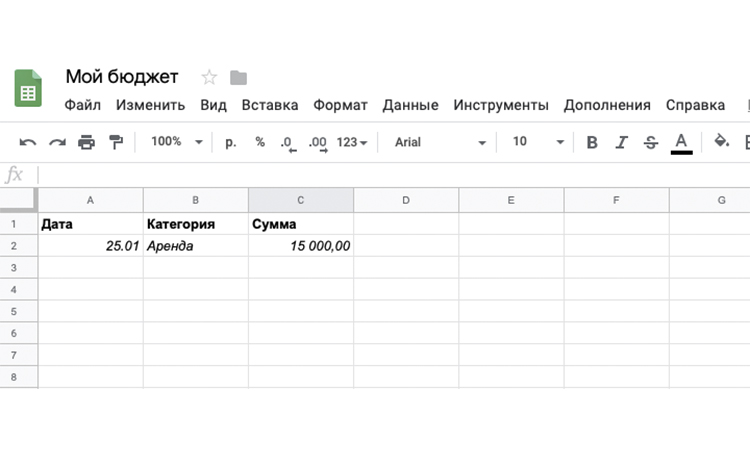 Финансовый План На Новый Год Финансовый План На Новый Год